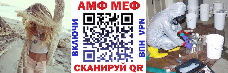 Амфетамин Premium  где купить   Цимлянск 