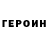 Альфа ПВП крисы CK Nazibrola Makharadze