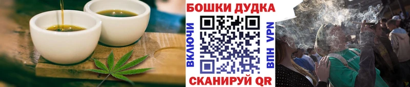 Еда ТГК конопля  Цимлянск 