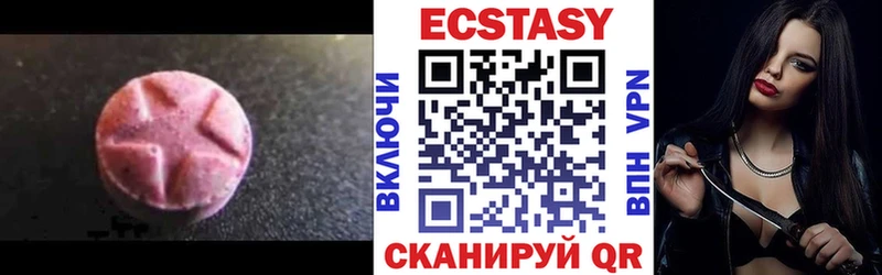 Экстази 99%  Цимлянск 