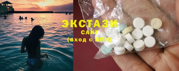 меф VHQ Беломорск