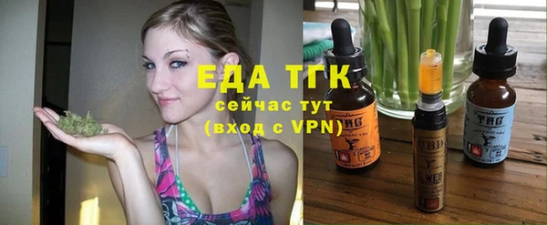 меф VHQ Беломорск