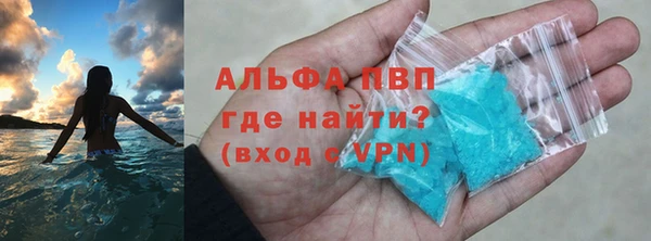 меф VHQ Беломорск