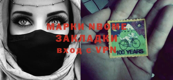 метадон Белоозёрский