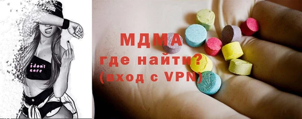 меф VHQ Беломорск