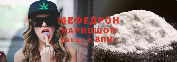 меф VHQ Беломорск