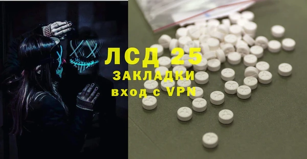 метадон Белоозёрский