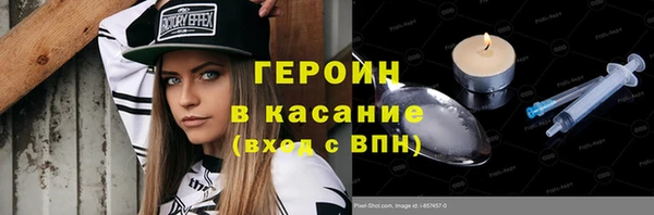меф VHQ Беломорск