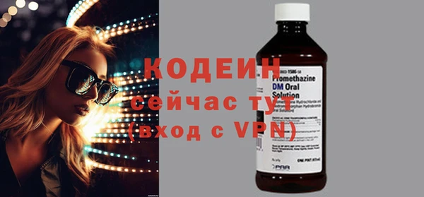 метадон Белоозёрский