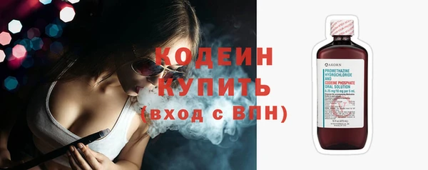 меф VHQ Беломорск