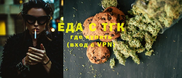 меф VHQ Беломорск