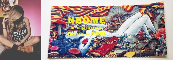 меф VHQ Беломорск