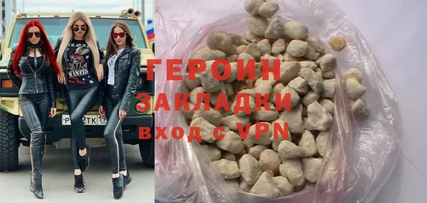 метадон Белоозёрский