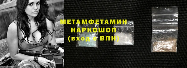 метадон Белоозёрский