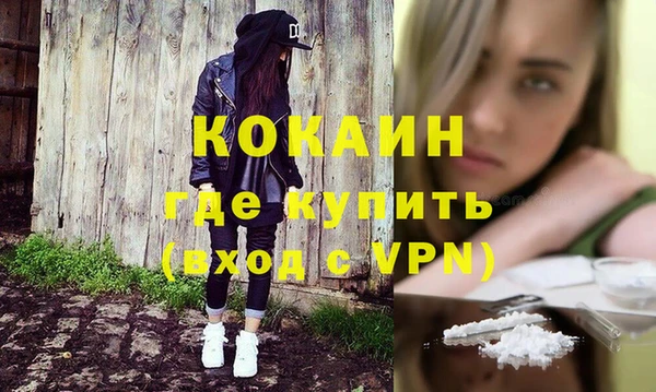 метадон Белоозёрский