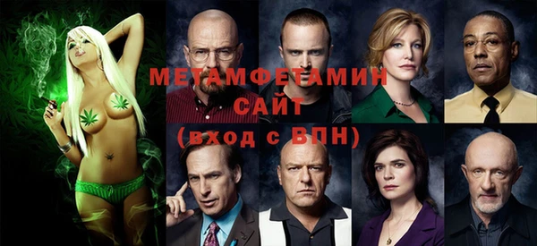 меф VHQ Беломорск