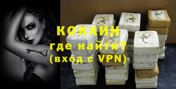крисы Белокуриха
