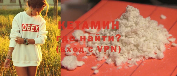 меф VHQ Беломорск