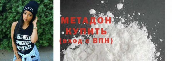 меф VHQ Беломорск