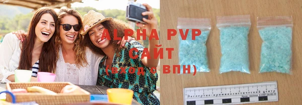 меф VHQ Беломорск