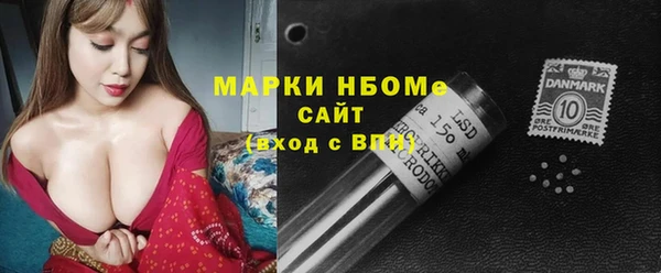 меф VHQ Беломорск