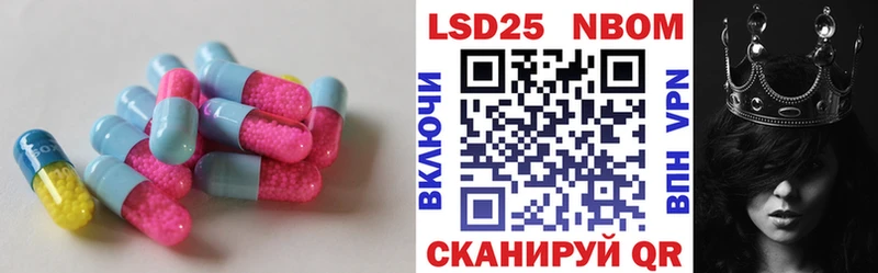 наркошоп  Цимлянск  Лсд 25 экстази кислота 