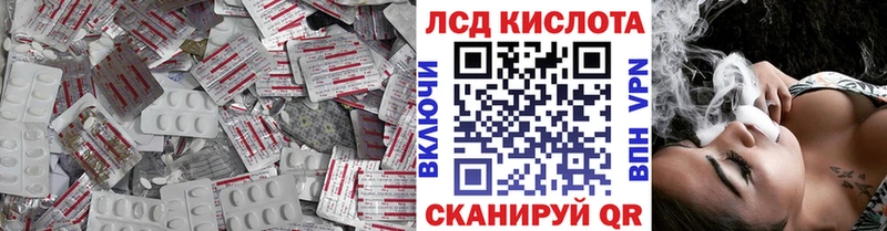 ЛСД экстази ecstasy Цимлянск