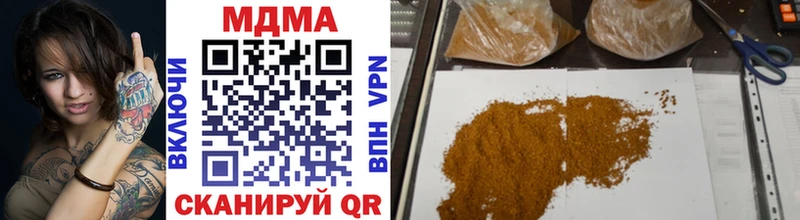 МДМА VHQ  MEGA маркетплейс  Цимлянск 