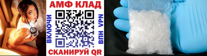 Метамфетамин витя  Цимлянск 