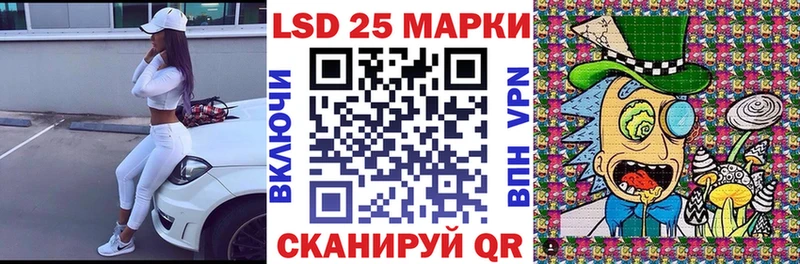 Марки 25I-NBOMe 1,5мг  где найти   Цимлянск 